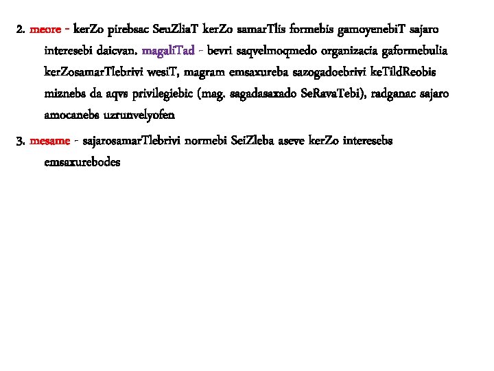 2. meore - ker. Zo pirebsac Seu. Zlia. T ker. Zo samar. Tlis formebis 2. meore - ker. Zo pirebsac Seu. Zlia. T ker. Zo samar. Tlis formebis