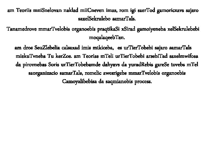 am Teoriis mni. Snelovan naklad mii. Cneven imas, rom igi saer. Tod gamoricxavs sajaro am Teoriis mni. Snelovan naklad mii. Cneven imas, rom igi saer. Tod gamoricxavs sajaro