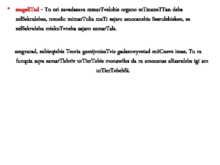 • magali. Tad - Tu ori sxvadasxva mmar. Tvelobis organo er. Tmane. TTan • magali. Tad - Tu ori sxvadasxva mmar. Tvelobis organo er. Tmane. TTan