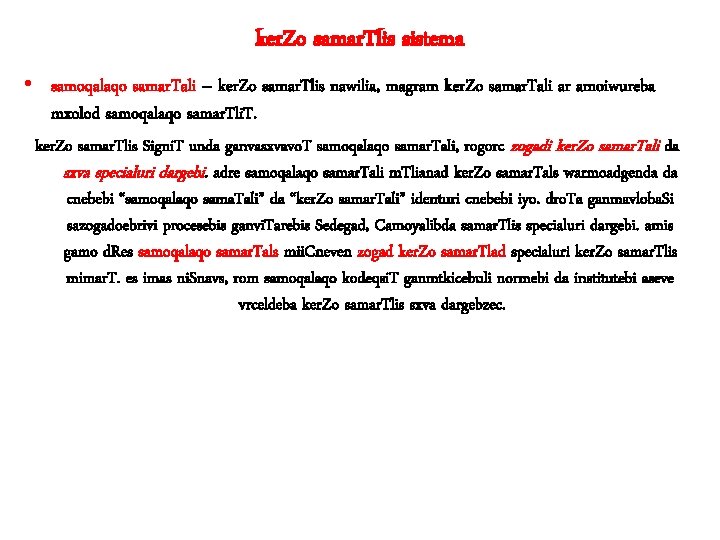 ker. Zo samar. Tlis sistema • samoqalaqo samar. Tali – ker. Zo samar. Tlis ker. Zo samar. Tlis sistema • samoqalaqo samar. Tali – ker. Zo samar. Tlis