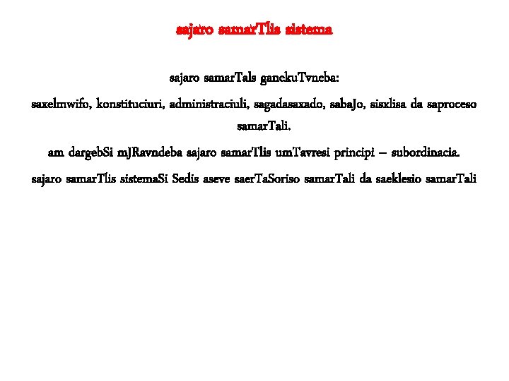 sajaro samar. Tlis sistema sajaro samar. Tals ganeku. Tvneba: saxelmwifo, konstituciuri, administraciuli, sagadasaxado, saba. sajaro samar. Tlis sistema sajaro samar. Tals ganeku. Tvneba: saxelmwifo, konstituciuri, administraciuli, sagadasaxado, saba.