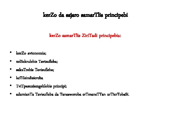 ker. Zo da sajaro samar. Tlis principebi ker. Zo samar. Tlis Ziri. Tadi principebia: ker. Zo da sajaro samar. Tlis principebi ker. Zo samar. Tlis Ziri. Tadi principebia: