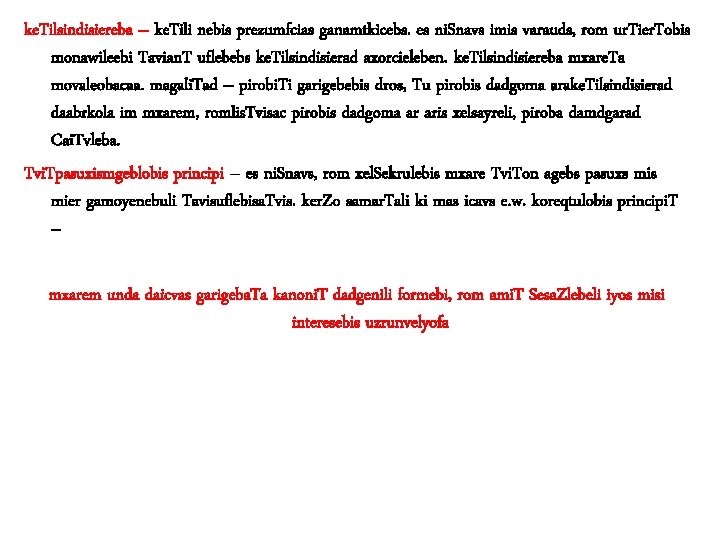 ke. Tilsindisiereba – ke. Tili nebis prezumfcias ganamtkicebs. es ni. Snavs imis varauds, rom ke. Tilsindisiereba – ke. Tili nebis prezumfcias ganamtkicebs. es ni. Snavs imis varauds, rom