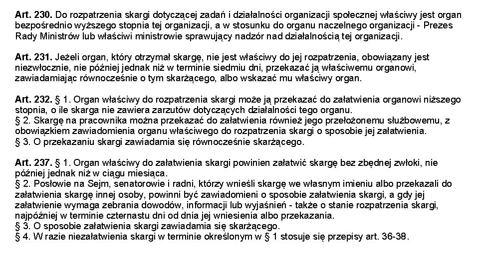 Art. 230. Do rozpatrzenia skargi dotyczącej zadań i działalności organizacji społecznej właściwy jest organ