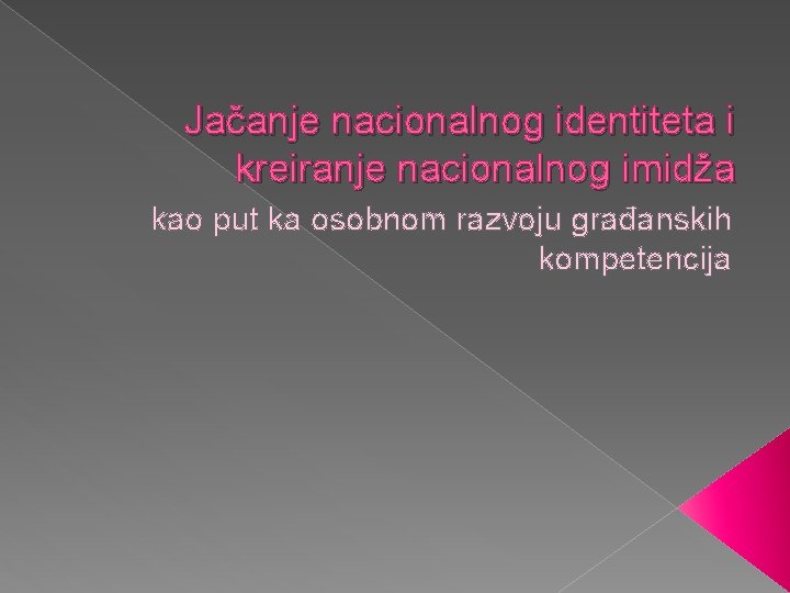 Jačanje nacionalnog identiteta i kreiranje nacionalnog imidža kao put ka osobnom razvoju građanskih kompetencija