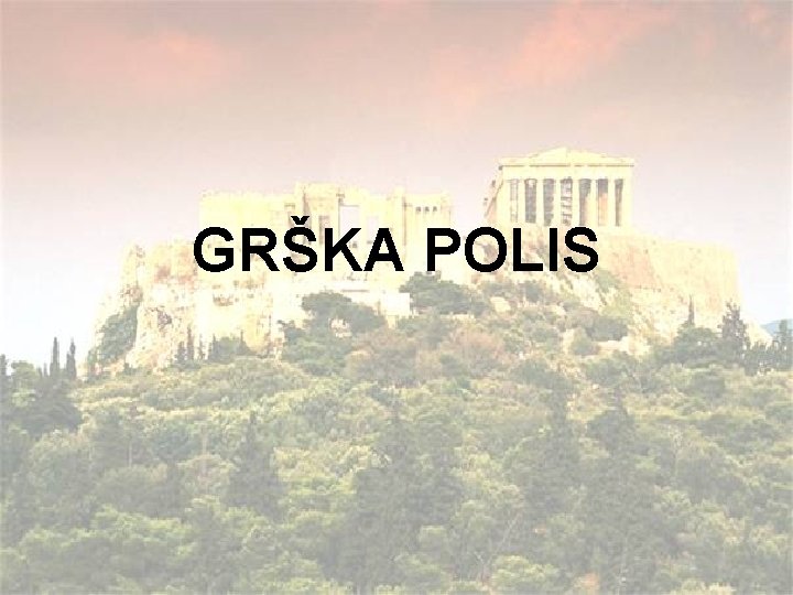 GRŠKA POLIS 