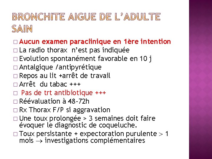 � Aucun examen paraclinique en 1ère intention � La radio thorax n’est pas indiquée