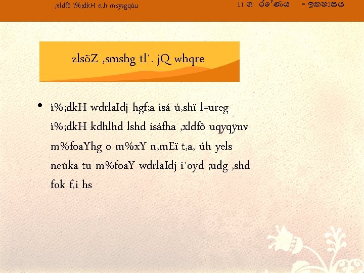 Xldf Dk H N H Msysgqu 11 Xldf