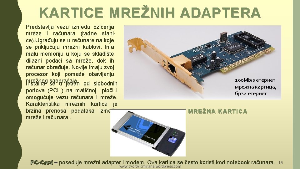 KARTICE MREŽNIH ADAPTERA Predstavlja vezu između ožičenja mreze i računara (radne stanice). Ugrađuju se KARTICE MREŽNIH ADAPTERA Predstavlja vezu između ožičenja mreze i računara (radne stanice). Ugrađuju se