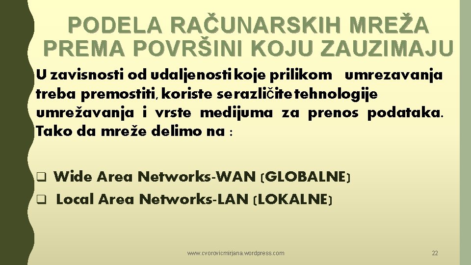 PODELA RAČUNARSKIH MREŽA PREMA POVRŠINI KOJU ZAUZIMAJU U zavisnosti od udaljenosti koje prilikom umrezavanja PODELA RAČUNARSKIH MREŽA PREMA POVRŠINI KOJU ZAUZIMAJU U zavisnosti od udaljenosti koje prilikom umrezavanja