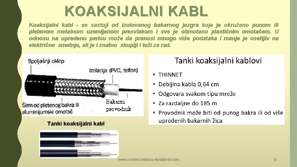 KOAKSIJALNI KABL Koaksijalni kabl - se sastoji od izolovanog bakarnog jezgra koje je okruženo KOAKSIJALNI KABL Koaksijalni kabl - se sastoji od izolovanog bakarnog jezgra koje je okruženo