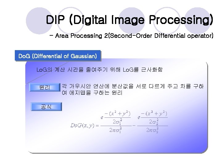 DIP (Digital Image Processing) - Area Processing 2(Second-Order Differential operator) Do. G (Differential of