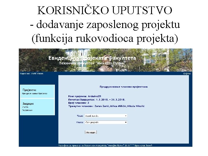 KORISNIČKO UPUTSTVO - dodavanje zaposlenog projektu (funkcija rukovodioca projekta) 