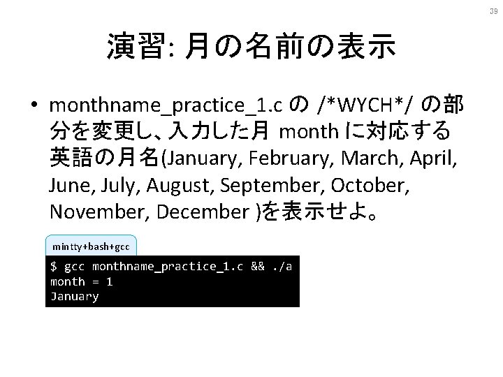 13 Sqrt 14 Sqrt Sqrtpractice1 C 1 2