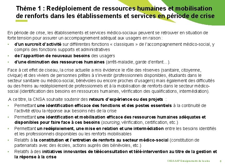 Thème 1 : Redéploiement de ressources humaines et mobilisation de renforts dans les établissements