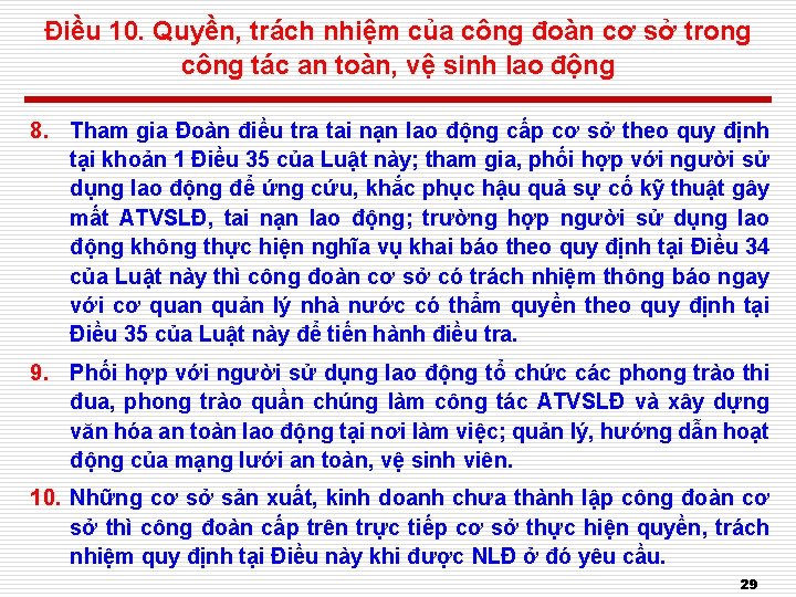 Điều 10. Quyền, trách nhiệm của công đoàn cơ sở trong công tác an