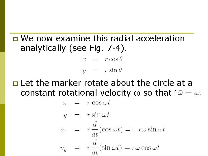 p We now examine this radial acceleration analytically (see Fig. 7 -4). p Let