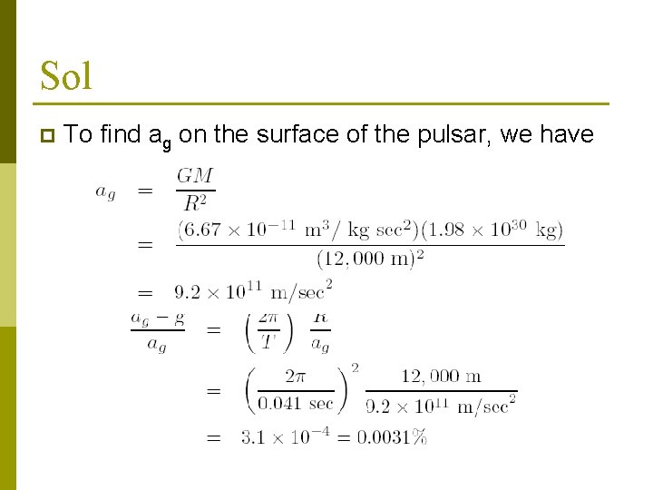 Sol p To find ag on the surface of the pulsar, we have 