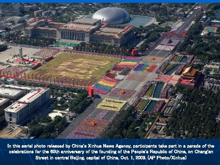 In this aerial photo released by China's Xinhua News Agency, participants take part in