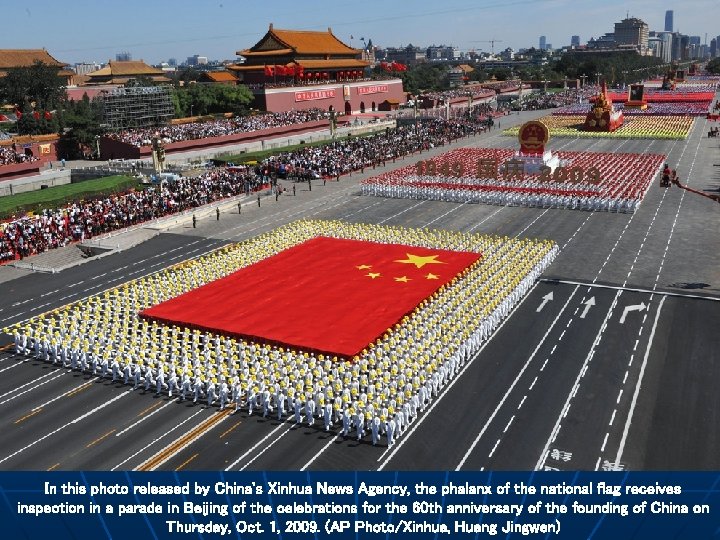 In this photo released by China's Xinhua News Agency, the phalanx of the national