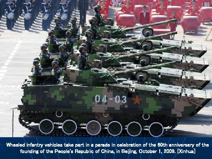 Wheeled infantry vehicles take part in a parade in celebration of the 60 th