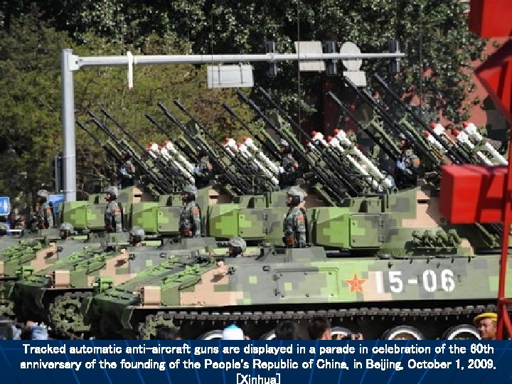 Tracked automatic anti-aircraft guns are displayed in a parade in celebration of the 60