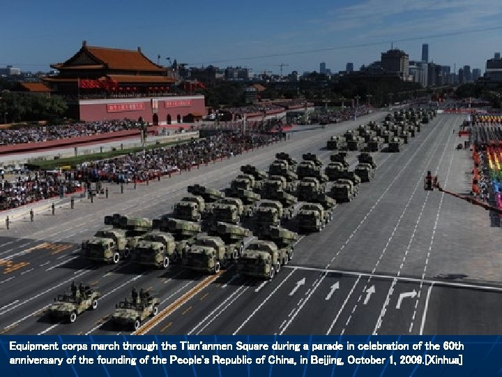 Equipment corps march through the Tian'anmen Square during a parade in celebration of the