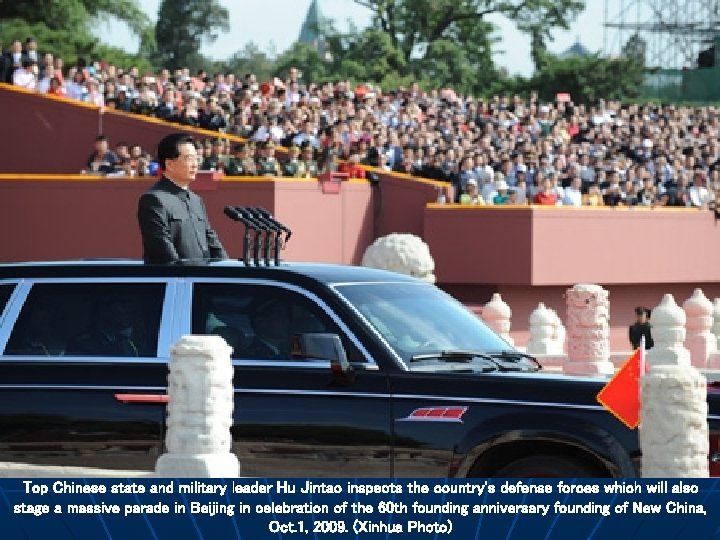 Top Chinese state and military leader Hu Jintao inspects the country's defense forces which