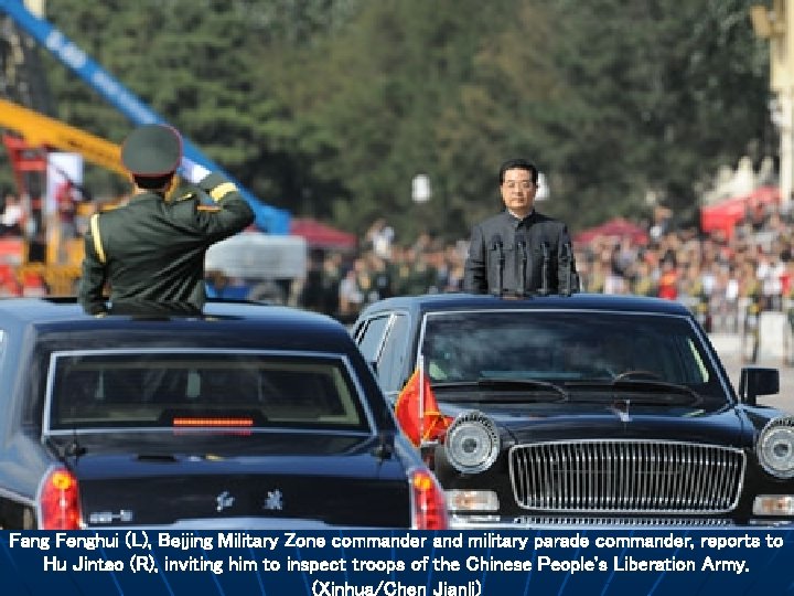 Fang Fenghui (L), Beijing Military Zone commander and military parade commander, reports to Hu