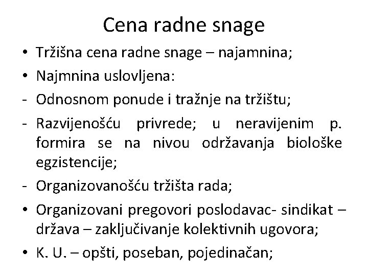 Cena radne snage Tržišna cena radne snage – najamnina; Najmnina uslovljena: Odnosnom ponude i