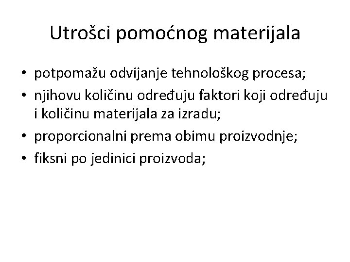 Utrošci pomoćnog materijala • potpomažu odvijanje tehnološkog procesa; • njihovu količinu određuju faktori koji