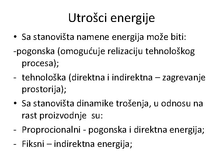 Utrošci energije • Sa stanovišta namene energija može biti: -pogonska (omogućuje relizaciju tehnološkog procesa);