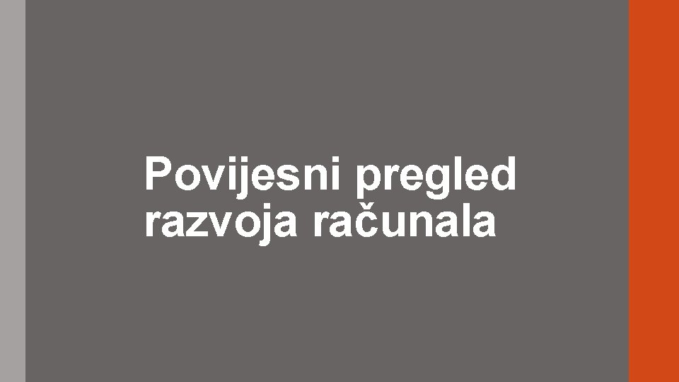 Povijesni pregled razvoja računala 