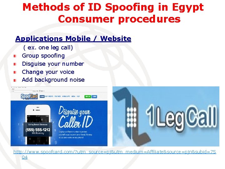 Methods of ID Spoofing in Egypt Consumer procedures Applications Mobile / Website ( ex.