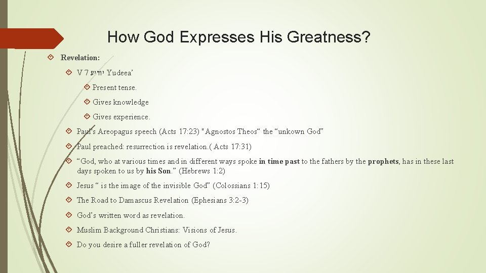 How God Expresses His Greatness? Revelation: V 7 יודיע Yudeea’ Present tense. Gives knowledge