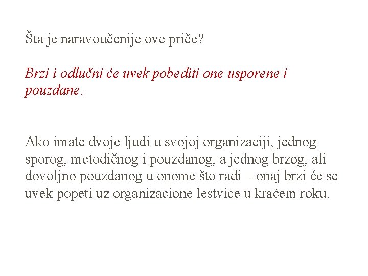 Šta je naravoučenije ove priče? Brzi i odlučni će uvek pobediti one usporene i