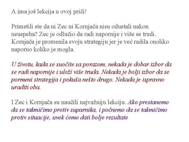 A ima još lekcija u ovoj priči! Primetili ste da ni Zec ni Kornjača