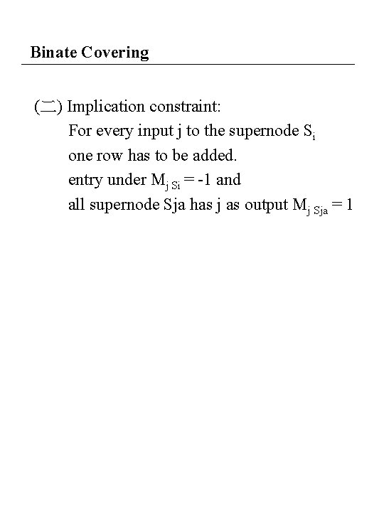 Binate Covering (二) Implication constraint: For every input j to the supernode Si one