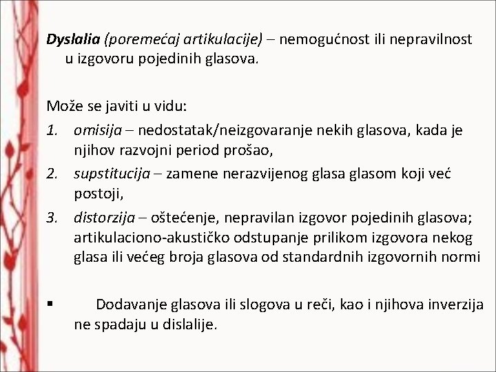 Dyslalia (poremećaj artikulacije) – nemogućnost ili nepravilnost u izgovoru pojedinih glasova. Može se javiti