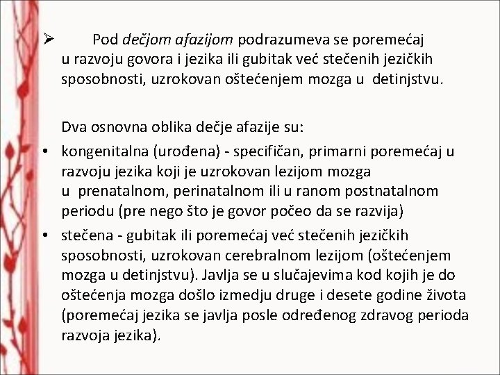 Ø Pod dečjom afazijom podrazumeva se poremećaj u razvoju govora i jezika ili gubitak