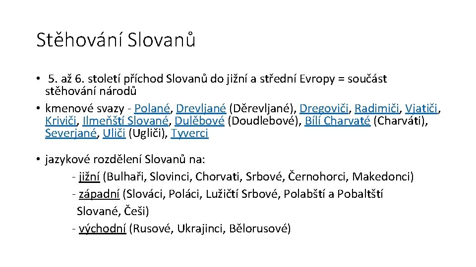 Stěhování Slovanů • 5. až 6. století příchod Slovanů do jižní a střední Evropy Stěhování Slovanů • 5. až 6. století příchod Slovanů do jižní a střední Evropy