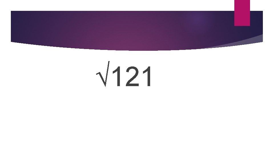 √ 121 