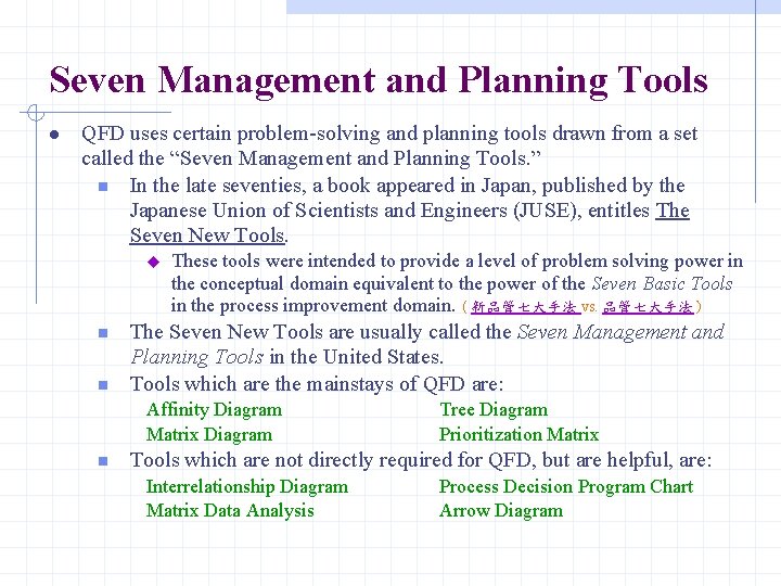 Seven Management and Planning Tools QFD uses certain problem-solving and planning tools drawn from
