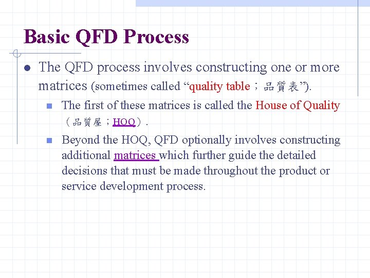 Basic QFD Process The QFD process involves constructing one or more matrices (sometimes called