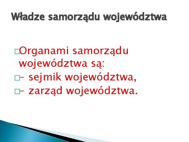 Władze samorządu województwa �Organami samorządu województwa są: �- sejmik województwa, �- zarząd województwa. 