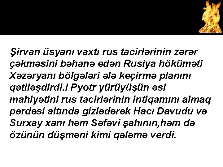  Şirvan üsyanı vaxtı rus tacirlərinin zərər çəkməsini bəhanə edən Rusiya höküməti Xəzəryanı bölgələri