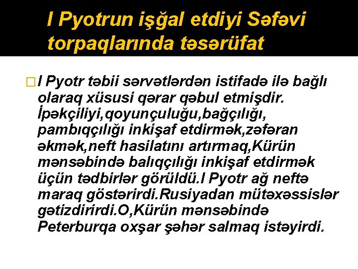 I Pyotrun işğal etdiyi Səfəvi torpaqlarında təsərüfat �I Pyotr təbii sərvətlərdən istifadə ilə bağlı