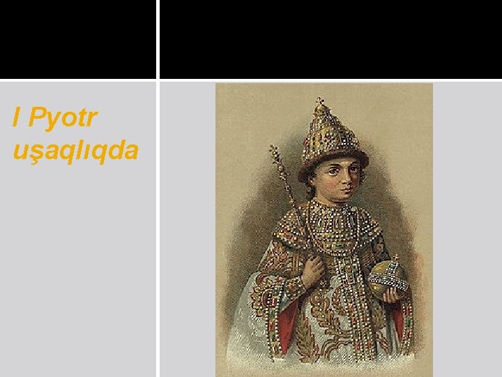 I Pyotr uşaqlıqda 