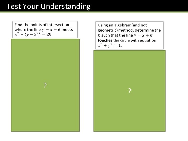Test Your Understanding ? ? 