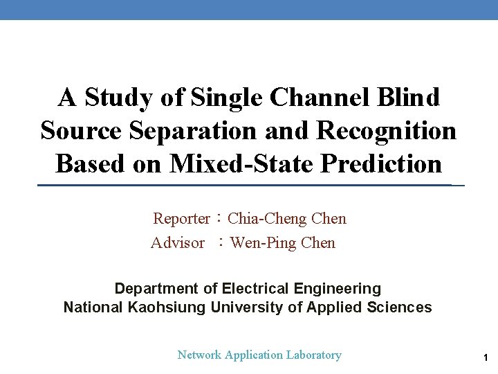 A Study of Single Channel Blind Source Separation and Recognition Based on Mixed-State Prediction